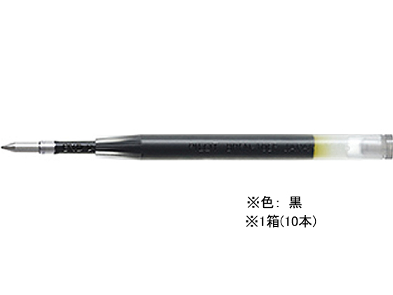 PILOT（文具） パイロット 油性ボールペン替芯 （黒） 0.5mm BRFN-10EF-B ×1本 ボールペン替え芯の商品画像