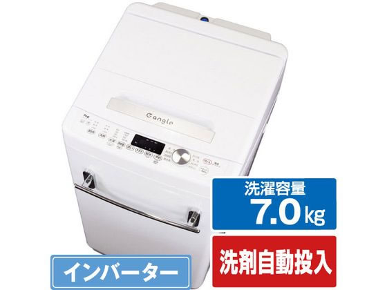 送料込 美品 eangle 2024年 7kg 洗濯機 ANG-WM-C70-W e angle ANG-WM-C70-W 7．0kgインバーター全自動洗濯機 ホワイト