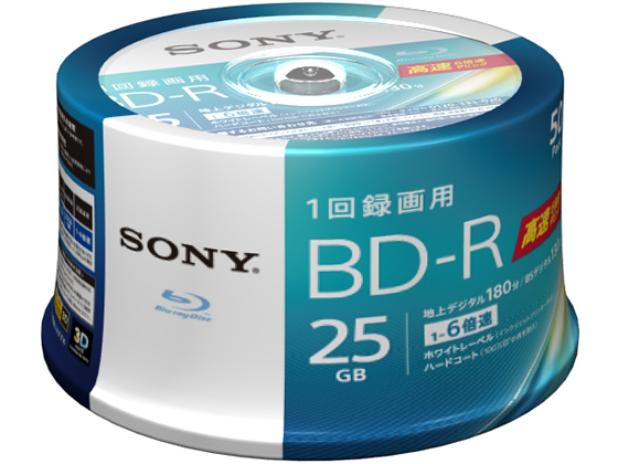 ソニー 録画用BD-R 6倍速 50枚 50BNR1VJPP6 記録用ブルーレイディスクメディア（BD）の商品画像