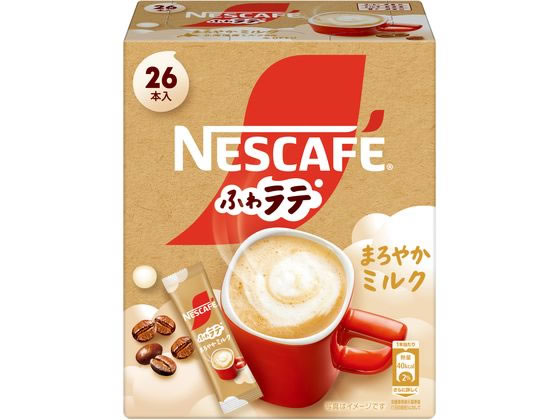 Nestle ネスカフェ ふわラテ まろやかミルク スティック 26本×1 ネスカフェ ふわラテ インスタントコーヒーの商品画像