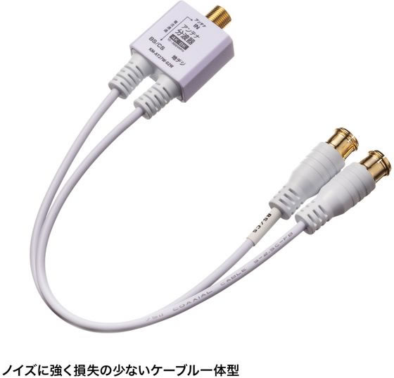 [ ваш заказ ] Sanwa Supply антенна разветвитель мощность кабель 0.2m KM-AT27W-02W