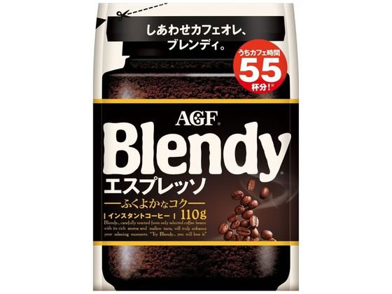 Blendy エスプレッソインスタントコーヒー 110g AGF ブレンディ エスプレッソ 袋 110g×1個 Blendy インスタント