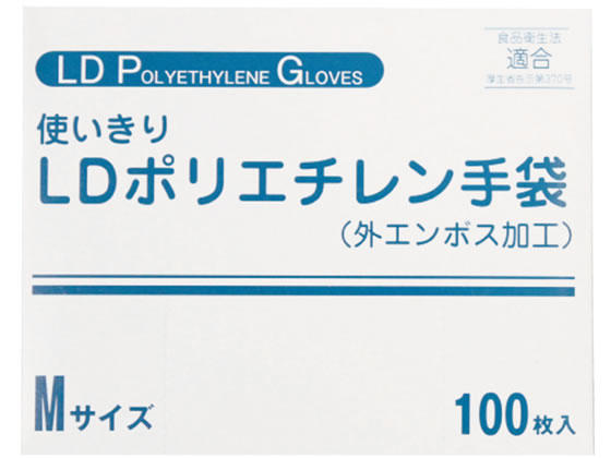 箱入り 低密度ポリエチレン手袋 M FR-5812 1箱（100枚入）ファーストレイトの商品画像