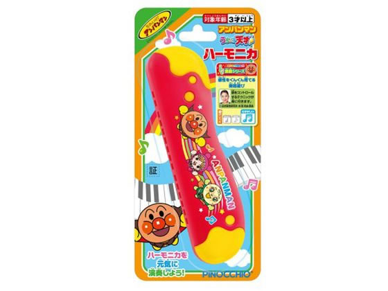 [ ваш заказ ] Anpanman ... . небо лет губная гармоника 