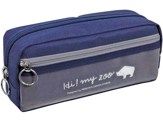 クツワ HI！ MY ZOO ポケット付ペンケース シロクマ（ネイビー） HZ035A ×1個 筆箱の商品画像