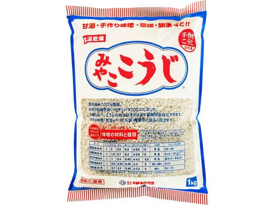 伊勢惣 みやここうじ 1kg×1袋の商品画像