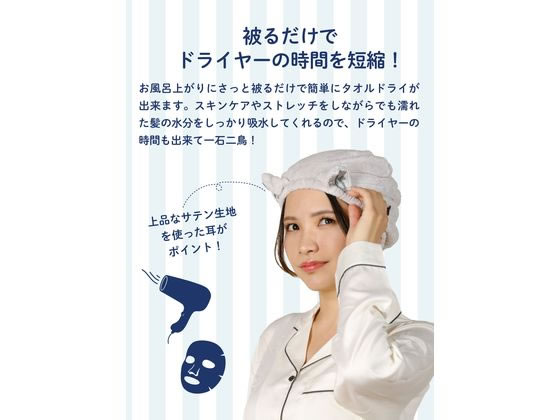 [ ваш заказ ]si- Be Japan . вода животное волосы колпак атлас кошка макияж уход за кожей 