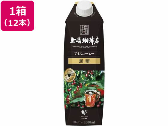 UCC UCC 上島珈琲店 アイスコーヒー 無糖 1000ml×12本 缶コーヒー、コーヒー飲料の商品画像