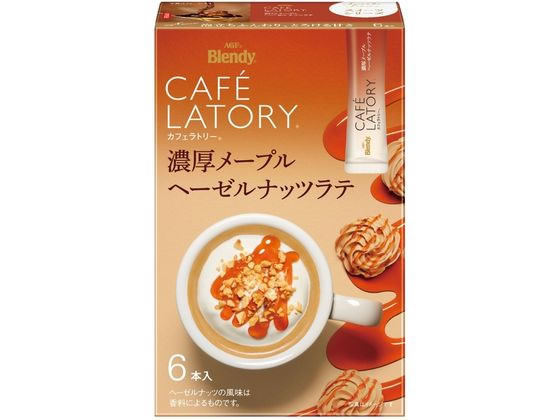AGF ブレンディ カフェラトリー スティック 濃厚メープルヘーゼルナッツラテ 6本×1 Blendy ブレンディ カフェラトリー インスタントコーヒーの商品画像