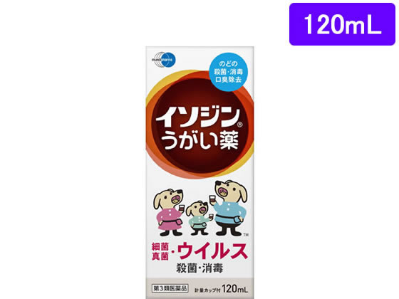 シオノギヘルスケア イソジンうがい薬 120ml×1個の商品画像