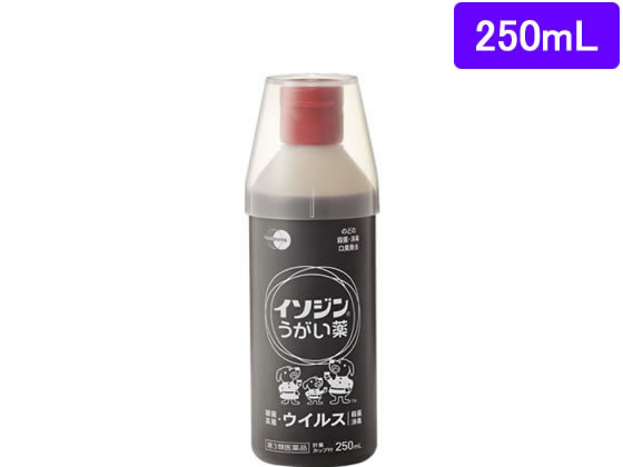 シオノギヘルスケア イソジンうがい薬 250ml×1個の商品画像
