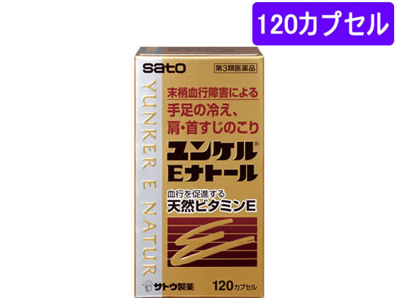 [ no. 3 kind pharmaceutical preparation ] medicine ) Sato Pharmaceutical yunkeruEna tall 120 Capsule Capsule chilling . line obstacle .. a little over . vitamin compound pharmaceutical preparation 