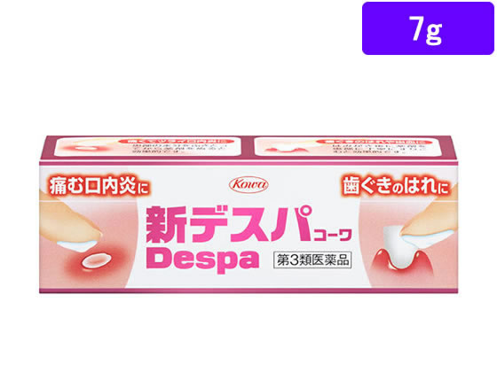 コーワ 新デスパ コーワ 7g（第3類医薬品）×1個の商品画像