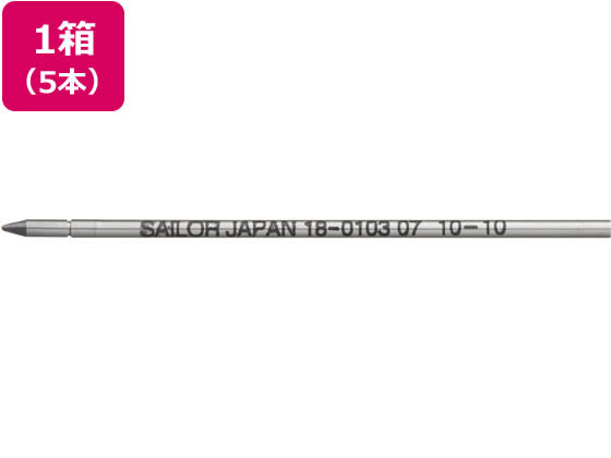 SAILOR　セーラー万年筆ボールペンリフィル替え芯　細字黒3本　互換品　6sl セーラー万年筆 セーラー万年筆 替芯0103（ブラック）1.0mm 18-0103