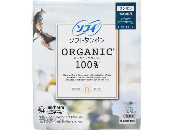 [ ваш заказ ] Uni * очарование sofi soft тампон органический 100% постоянный 29 шт 