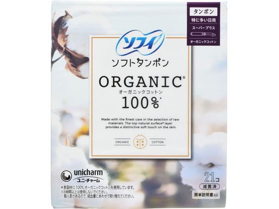 [ ваш заказ ] Uni * очарование sofi soft тампон органический 100% super плюс 21 шт 
