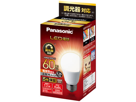 SONY LED電球スピーカー LSPX-103E26 LED電球、LED蛍光灯 - 最