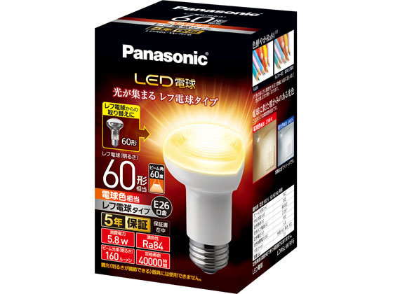 Panasonic LED電球プレミアX LDA8LDGE17SZ6 （電球色相当） パルック