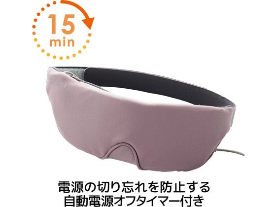 [ ваш заказ ] Elecom hot маска для глаз USB подача тока relax сиреневый HCI-H01PN