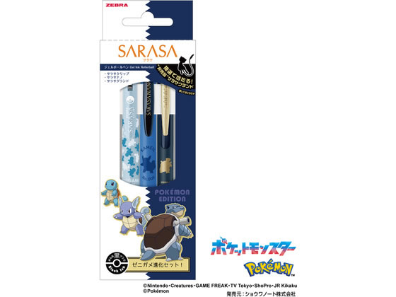 ZEBRA サラサ ポケモン フシギダネ進化セット グリーン （黒） mm 3本