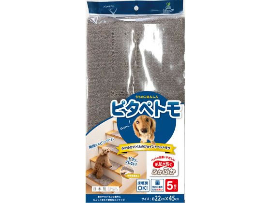 [ ваш заказ ]okapitapetomo joint домашнее животное ковер 22×45 Brown 5 листов входит 