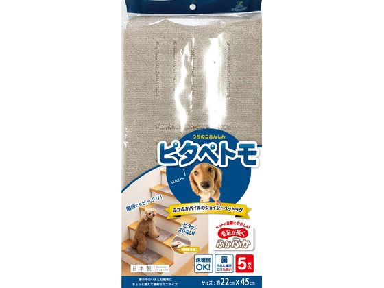 [ ваш заказ ]okapitapetomo joint домашнее животное ковер 22×45 бежевый 5 листов входит 
