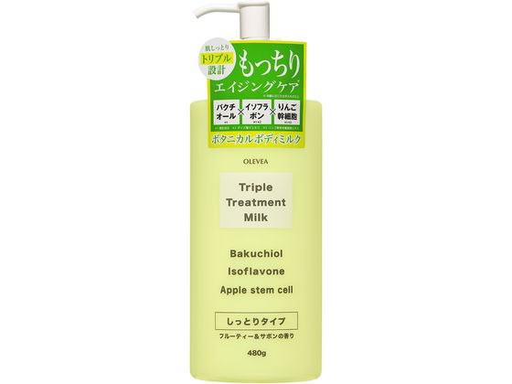 オーレヴェアトリプルトリートメントミルク 480g（B フルーティーサ＆サボン）の商品画像