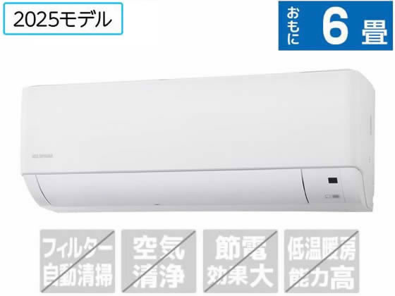 IRIS OHYAMA スタンダードエアコン Gシリーズ 2021年モデル IHF-2805G