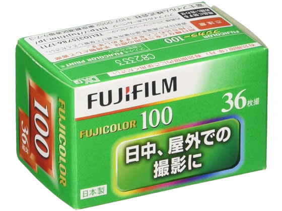 富士フイルム FUJICOLOR 100 135 FUJICOLOR-S 100 36EX 1 ［35mm（135） / カラー / ネガ / 36枚撮］の商品画像