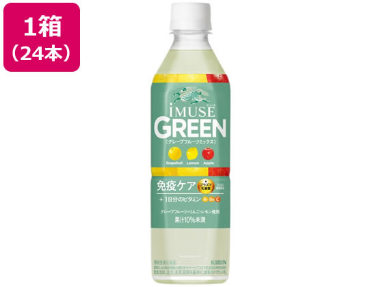 KIRIN イミューズ グリーン 500ml ペットボトル × 24本の商品画像