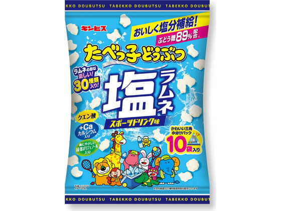 ギンビス たべっ子どうぶつ塩ラムネスポーツドリンク味 80g（8g 10袋入）×1個の商品画像