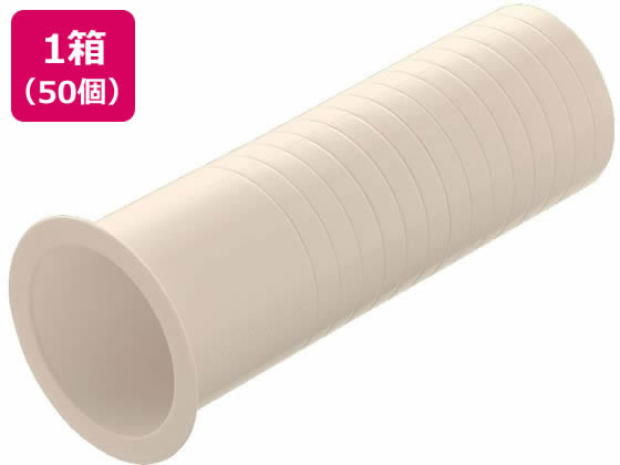 関東器材 ツバ付きスリーブφ64 50個 TS-64200の商品画像