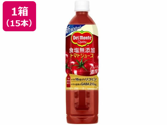 デルモンテ 食塩無添加 トマトジュース 800ml×15本 ペットボトルの商品画像