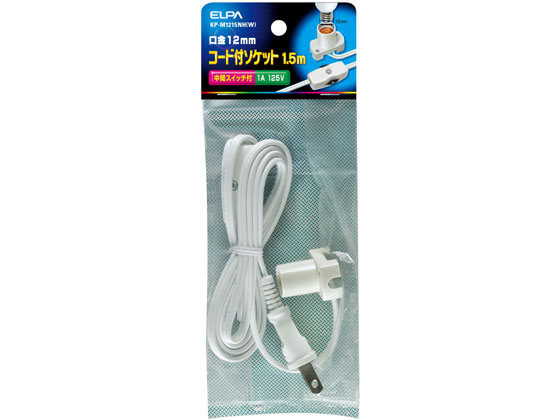 ELPA コード付ソケット KP-M1215NH（W） （ホワイト） 照明器具、電球用ソケットの商品画像