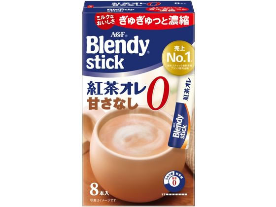味の素AGF ブレンディ スティック 紅茶オレ 甘さなし 8本 ×1セットの商品画像