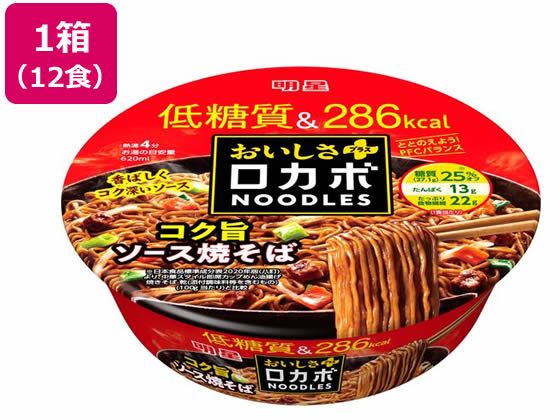 明星 ロカボNOODLES おいしさプラス コク旨ソース焼そば 89g×12個の商品画像