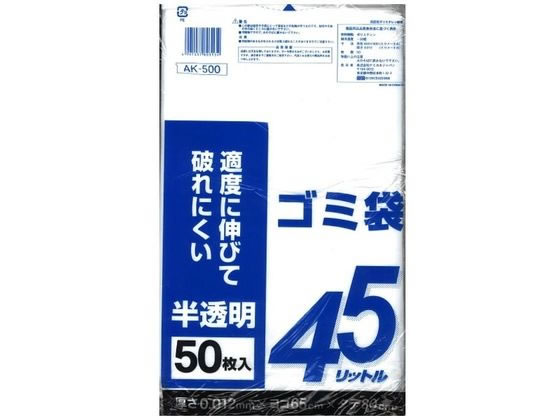 ケミカルジャパン 半透明 ポリ袋 45L 50枚 AK-500の商品画像
