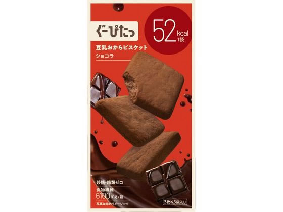 ショコラ / 1セット