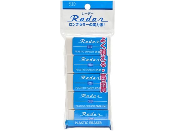 シード シード レーダーSR-120 EP-SR-120 ×5個 消しゴムの商品画像