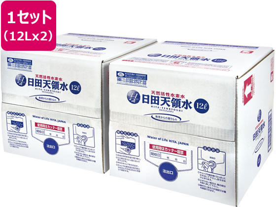 日田天領水 12L × 2本 箱の商品画像