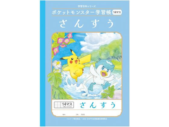  Showa Note Pocket Monster учеба . san ..14 форель B5 PL-2-1L