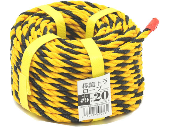 [ your order ] navy blue shop commercial firm sign rope #9 20m 00720034 black-and-yellow rope rubber band string packing material 