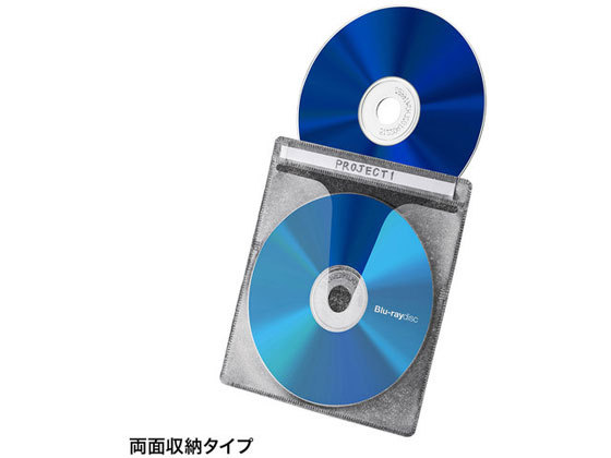 [ ваш заказ ] Sanwa Supply Blue-ray диск соответствует нетканый материал кейс 50 листов ввод черный 