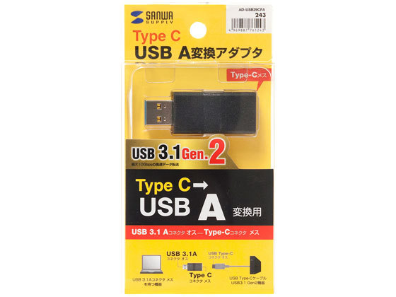 [ ваш заказ ] Sanwa Supply USB3.1A-USBType C женский изменение адаптер AD-USB29CFA