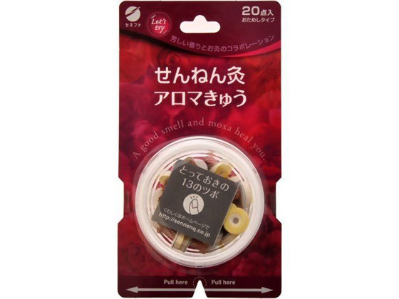 [ ваш заказ ]senefa.... прижигание aroma ...20 пункт температура . температура . охлаждающий medical 