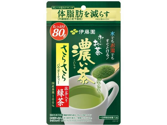 伊藤園 お～いお茶 濃い茶 さらさら抹茶入り緑茶 80g × 1袋の商品画像