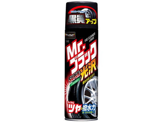 ProStaff（車） PROSTAFF プロスタッフ ミスターブラック スーパー光沢 500ml S-48 自動車用　くすみ取り、つや出し剤の商品画像