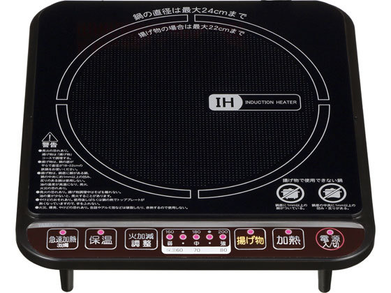 新品未使用品 YAMAZEN 卓上IH調理器 YEA-140(B) 2017年製 1口 IHクッキングヒーター 山善 ヤマゼン 札幌市 中央区 山善 IHクッキングヒーター YEA-140-B 卓上IH調理器 - 最安値・価格