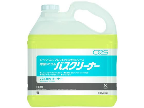 シーバイエス シーバイエス プロフェッショナルシリーズ 除菌ができるバスクリーナー 5L×1個 浴室洗剤の商品画像