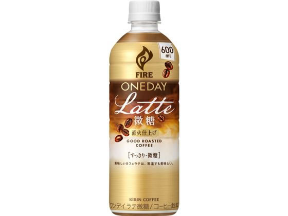 キリン キリン ファイア ワンデイ ラテ微糖 600ml×1本 ペットボトル FIRE 缶コーヒー、コーヒー飲料の商品画像